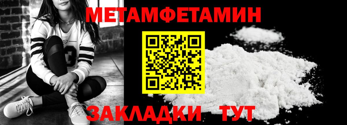 Амфетамин  Вход с VPN  Советск  Амфетамин Premium 
