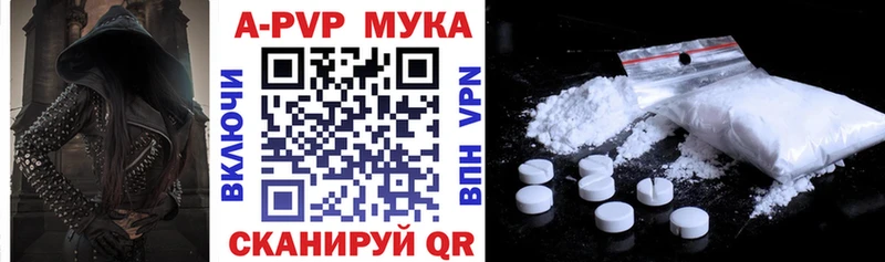 закладка  Советск  Alfa_PVP VHQ 