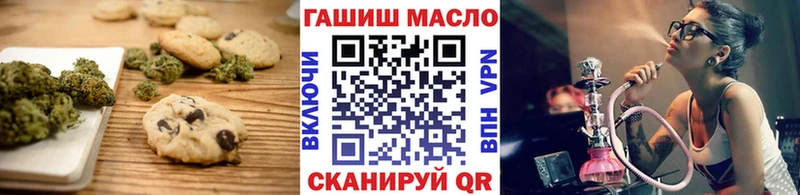 Canna-Cookies конопля  Советск 