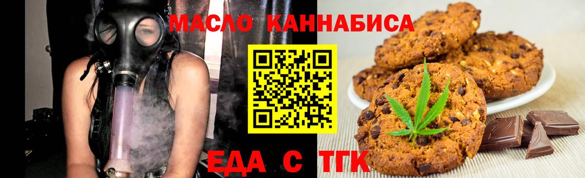 Советск  ГАШИШ  МЕТ  Вход с VPN  COCAIN  Меф  COCAIN  Мефедрон кристаллы  МАРИХУАНА 