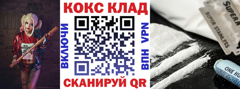 купить   Советск  COCAIN FishScale 