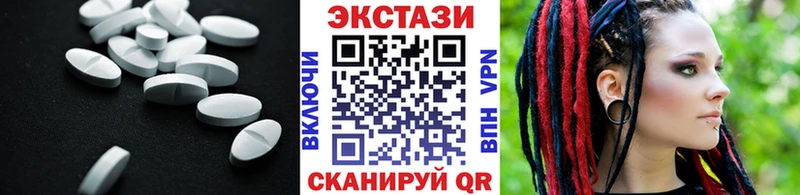 blacksprut вход где можно купить Советск ЭКСТАЗИ таблы