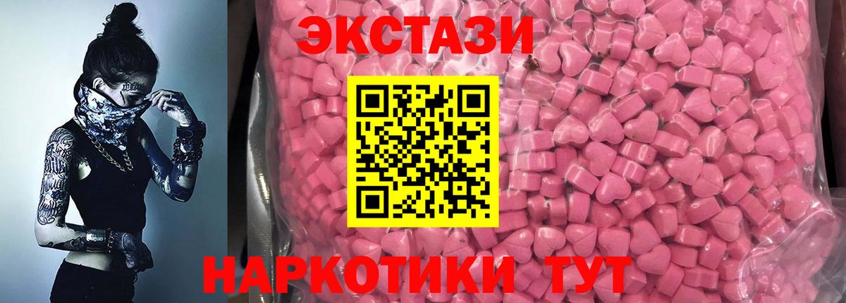 МЕФ Советск