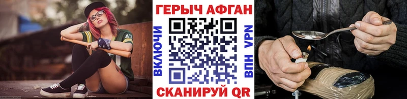 kraken как войти  Советск  Героин герыч 