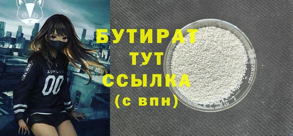 кокаин Осинники