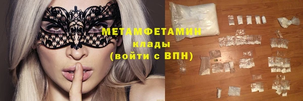 apvp Абаза