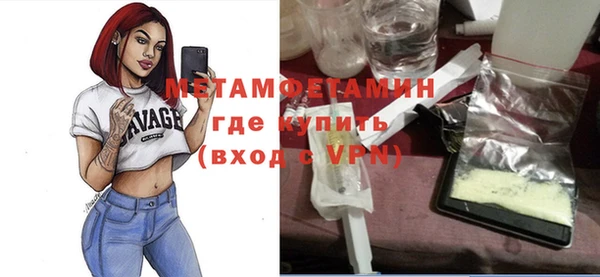 кокаин Осинники