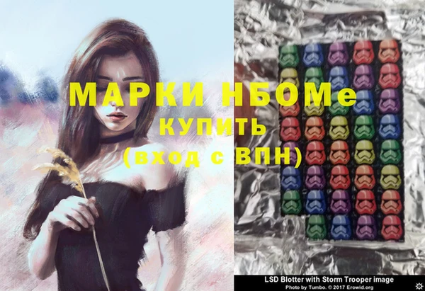 экстази Абдулино