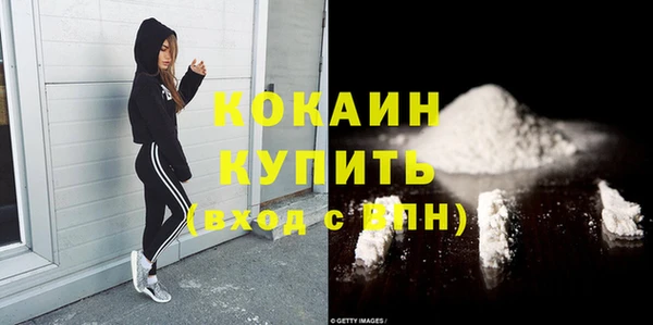 экстази Абдулино