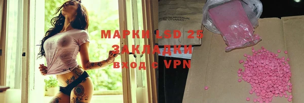 apvp Абаза