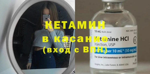 мдма Осташков