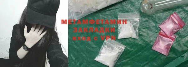 мдма Осташков