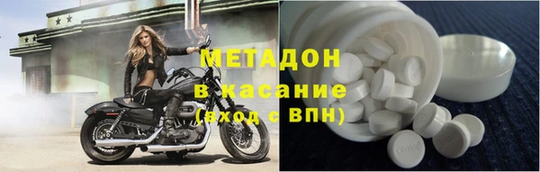 экстази Абдулино