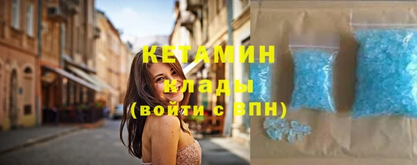 кокаин Осинники