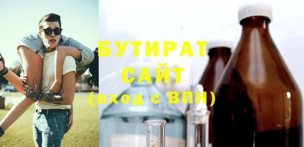 apvp Абаза