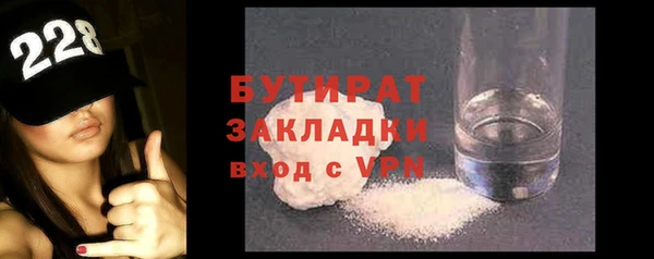 мдма Осташков