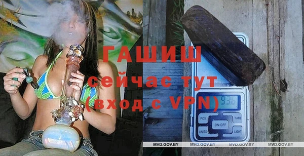 мефедрон мука Абинск