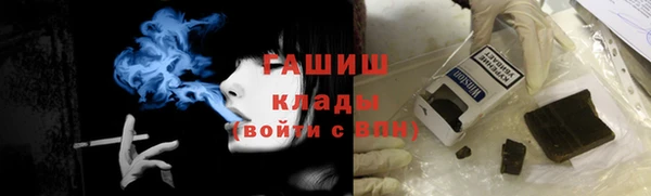 кокаин Осинники