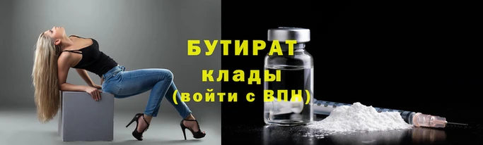 мдма Осташков