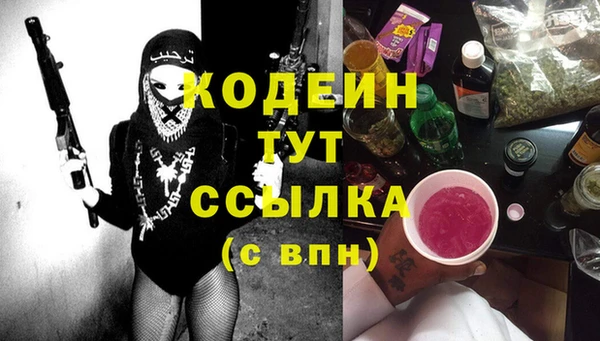 кокаин Осинники