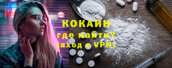 экстази Абдулино