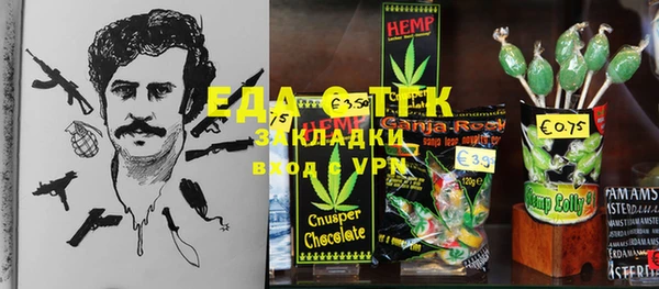 экстази Абдулино
