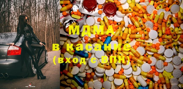 мефедрон мука Абинск