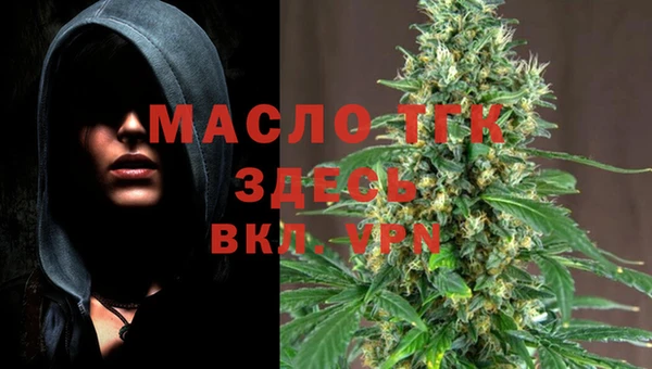 мефедрон мука Абинск