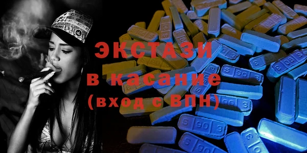 кокаин Осинники