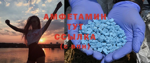 мдма Осташков
