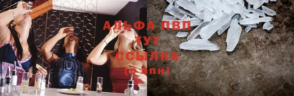 мефедрон мука Абинск
