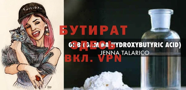 apvp Абаза