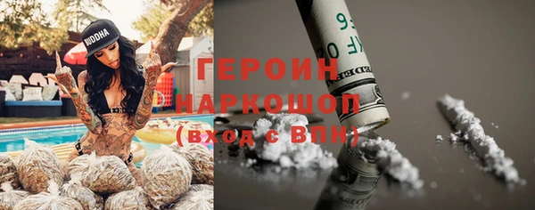 экстази Абдулино