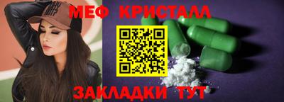MDMA Наро-Фоминск