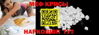 MDMA Наро-Фоминск