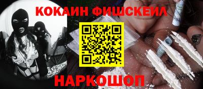MDMA Наро-Фоминск