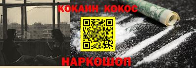 ECSTASY Новозыбков
