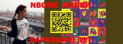 MDMA Наро-Фоминск