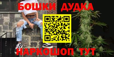 MDMA Наро-Фоминск