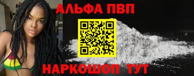 MDMA Наро-Фоминск