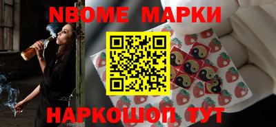 MDMA Наро-Фоминск