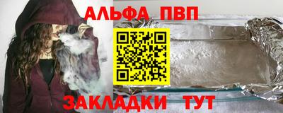 MDMA Наро-Фоминск