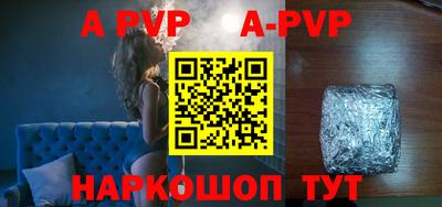 гашик Новодвинск