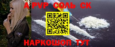 MDMA Наро-Фоминск
