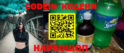 MDMA Наро-Фоминск