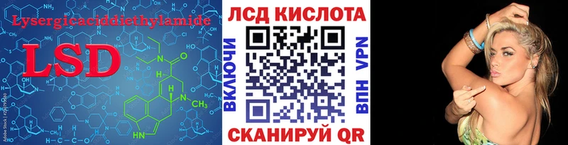 Лсд 25 экстази ecstasy Советск
