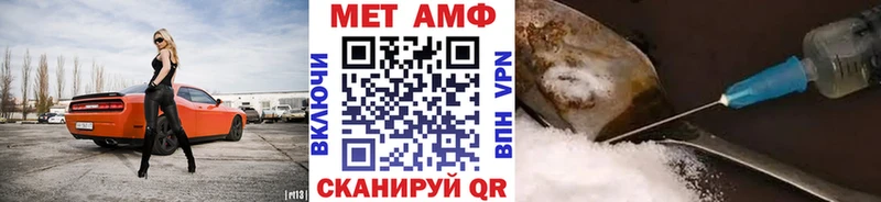 Метамфетамин Декстрометамфетамин 99.9%  Советск 