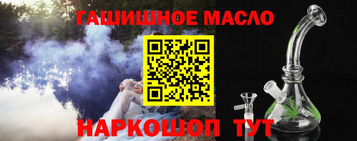 Советск  Дистиллят ТГК жижа  Вход с VPN  Дистиллят ТГК жижа 