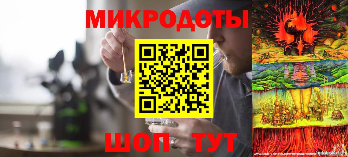 где купить наркоту  Вход с VPN  Советск  Псилоцибиновые грибы мухоморы 